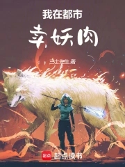 我在都市算命养家糊口小说