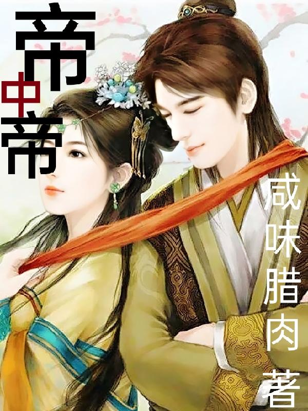 帝中陶瓷怎么样