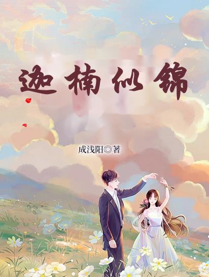 迦楠沉香直播间