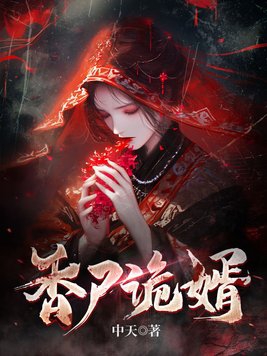 香港影帝林家栋自曝摔伤