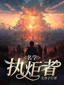 名学什么意思